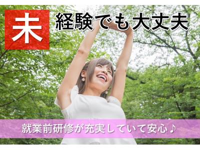 株式会社九州ブロス(41)のアルバイト
