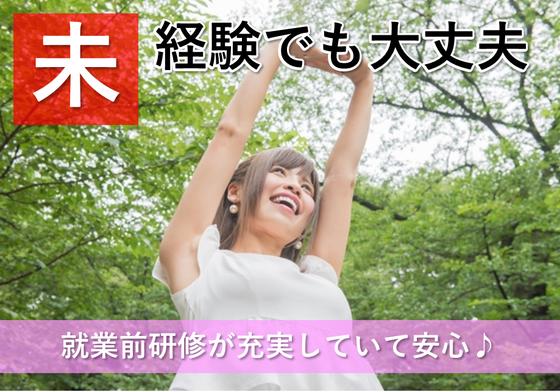 株式会社九州ブロス(41)のアルバイト写真