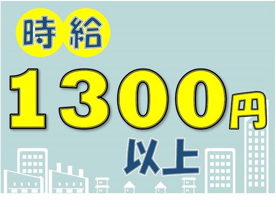 株式会社九州ブロス(58)のアルバイト写真