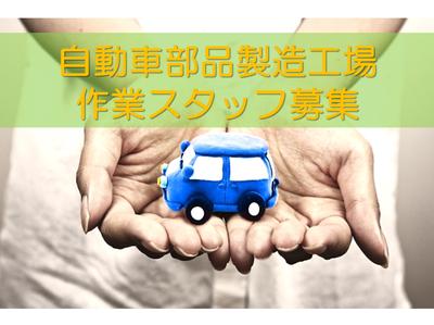 株式会社九州ブロス(44)のアルバイト写真