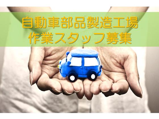 株式会社九州ブロス(44)のアルバイト写真