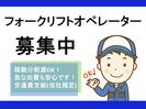 株式会社九州ブロス(12)のアルバイト写真