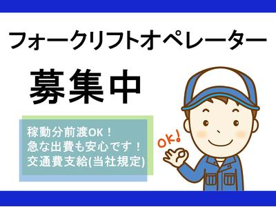 株式会社九州ブロス(55)のアルバイト