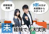 株式会社九州ブロス(7)のアルバイト写真