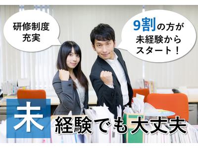 株式会社九州ブロス(7)のアルバイト