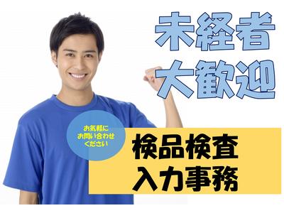 株式会社九州ブロス/bross-0386-aa-2-2のアルバイト