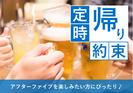 株式会社九州ブロス(23)のアルバイト写真