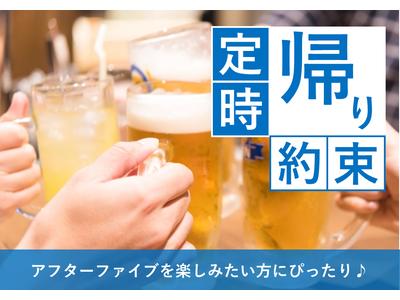 株式会社九州ブロス(23)のアルバイト