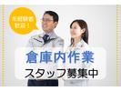 株式会社九州ブロス(51)のアルバイト写真