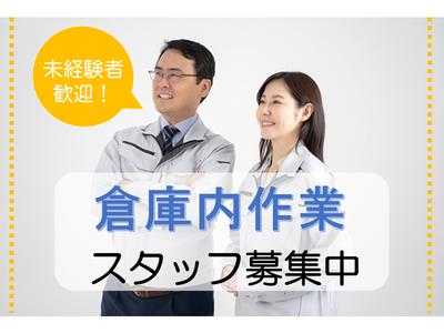 株式会社九州ブロス(51)のアルバイト写真