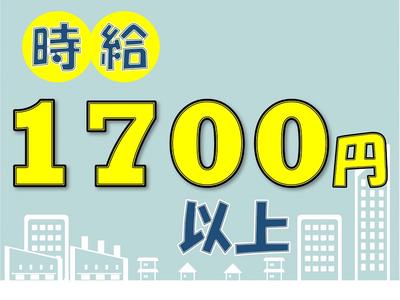 株式会社九州ブロス(47)のアルバイト