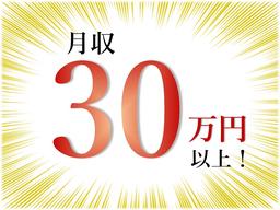 株式会社九州ブロス(60)