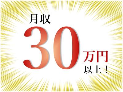 株式会社九州ブロス(60)のアルバイト