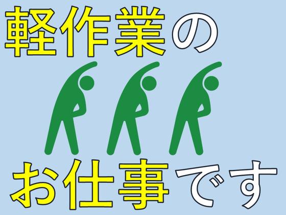 株式会社九州ブロス(24)のアルバイト写真
