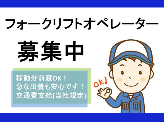 株式会社九州ブロス／55のアルバイト写真