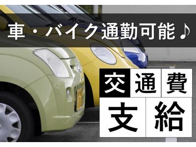 株式会社九州ブロス／15のアルバイト