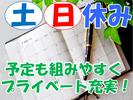 株式会社九州ブロス／19のアルバイト写真