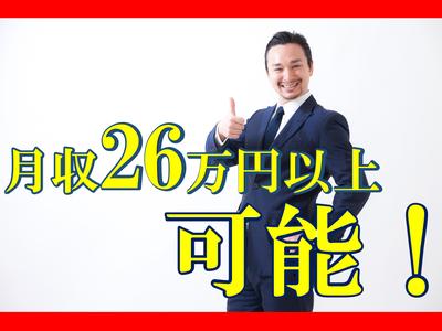 株式会社九州ブロス／45のアルバイト写真