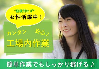 株式会社九州ブロス／21のアルバイト写真