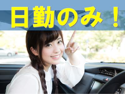 株式会社九州ブロス／20のアルバイト写真