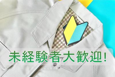 株式会社九州ブロス／13のアルバイト写真