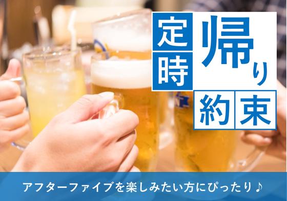 株式会社九州ブロス／23のアルバイト写真