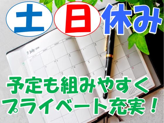 株式会社九州ブロス／6のアルバイト写真