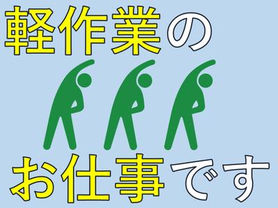 株式会社九州ブロス／24のアルバイト写真
