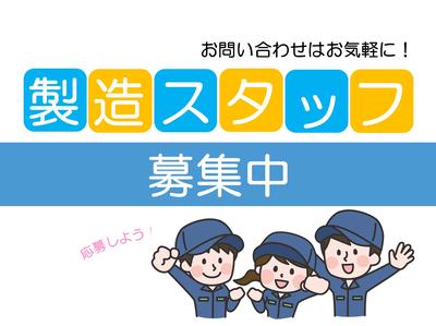 株式会社九州ブロス／17のアルバイト写真