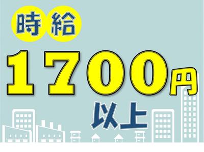 株式会社九州ブロス／52のアルバイト写真