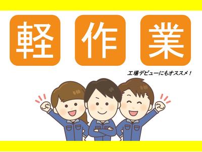 株式会社九州ブロス／10のアルバイト