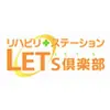 レッツ倶楽部川崎中島のロゴ