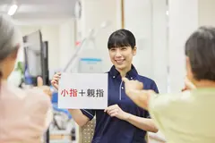 ブリッジライフ武蔵小山のアルバイト