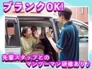 ブリッジライフ武蔵小山のアルバイト写真1