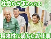 LET'S倶楽部 石川台【オープニング要員募集】看護スタッフのアルバイト写真