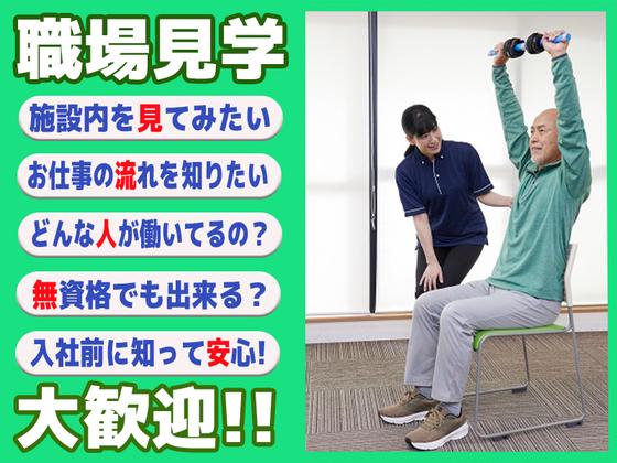 LET'S倶楽部　川崎ウォーク＆SPA【202408 A】のアルバイト写真