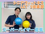 QLCプロデュース株式会社のアルバイト写真(メイン)