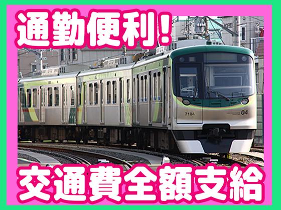 LET'S倶楽部 石川台【オープニング要員募集】介護スタッフのアルバイト写真