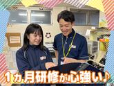 LET'S倶楽部 石川台【オープニング要員募集】介護スタッフのアルバイト写真