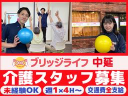 ブリッジライフ中延【202408 A】