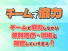 さくら館　温水プール（箱根町総合保健福祉センター内）※クイックワン合同会社のアルバイト写真