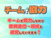 さくら館　温水プール（箱根町総合保健福祉センター内）※クイックワン合同会社のアルバイト写真