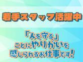 クイックワン合同会社 アミューズメントパーク内の監視員のアルバイト写真