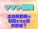 さくら館　温水プール（箱根町総合保健福祉センター内）※クイックワン合同会社のアルバイト写真