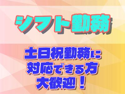 さくら館　温水プール（箱根町総合保健福祉センター内）※クイックワン合同会社のアルバイト写真