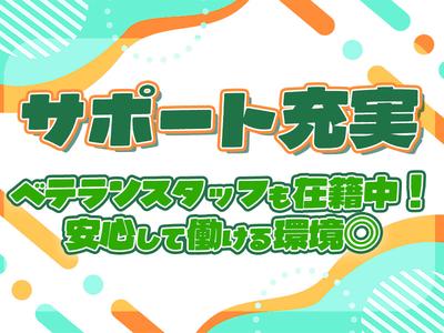 クイックワン合同会社　温水プール監視員のアルバイト写真