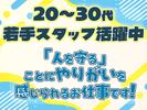 クイックワン合同会社　温水プール監視員のアルバイト写真