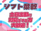 クイックワン合同会社　温水プール監視員のアルバイト写真