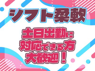 クイックワン合同会社　温水プール監視員のアルバイト写真