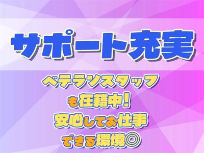 さくら館　温水プール（箱根町総合保健福祉センター内）※クイックワン合同会社のアルバイト写真